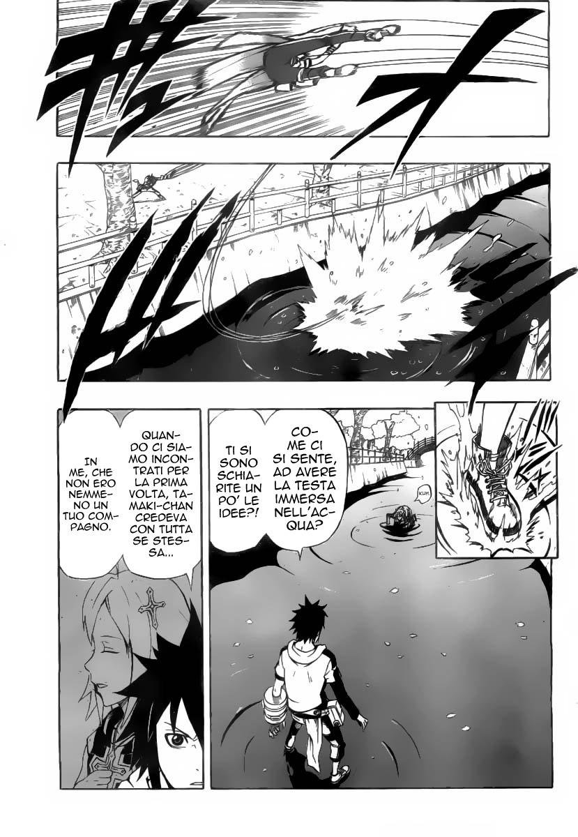 Read Blazer Drive Manga Online