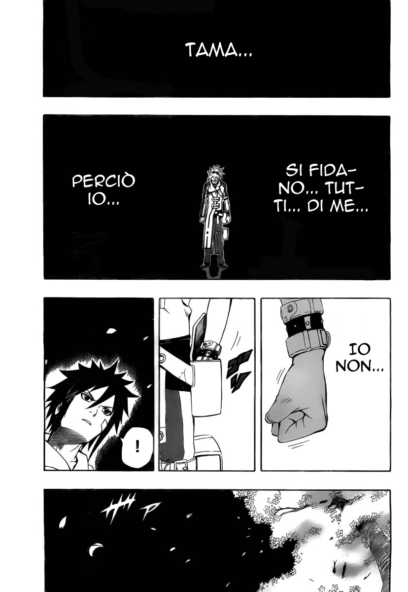 Read Blazer Drive Manga Online