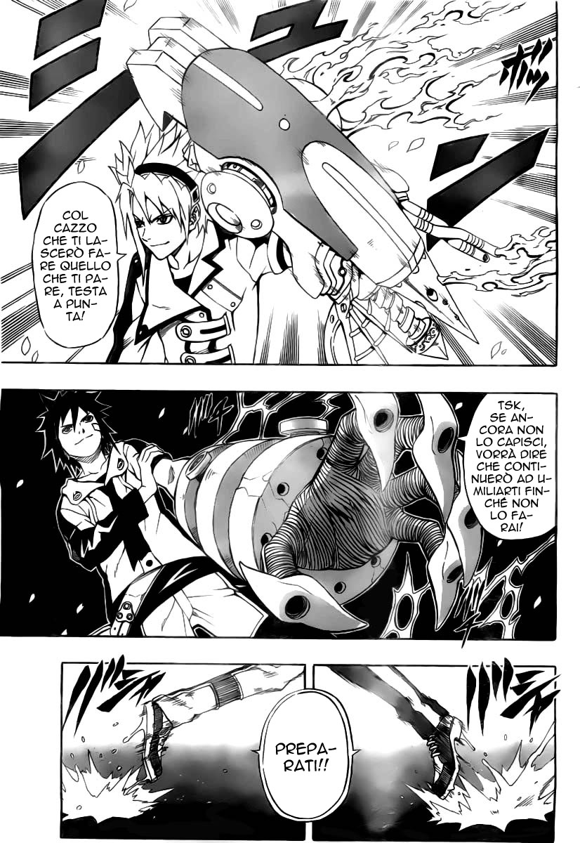 Read Blazer Drive Manga Online