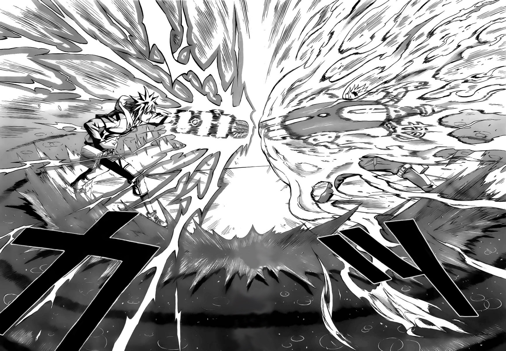 Read Blazer Drive Manga Online