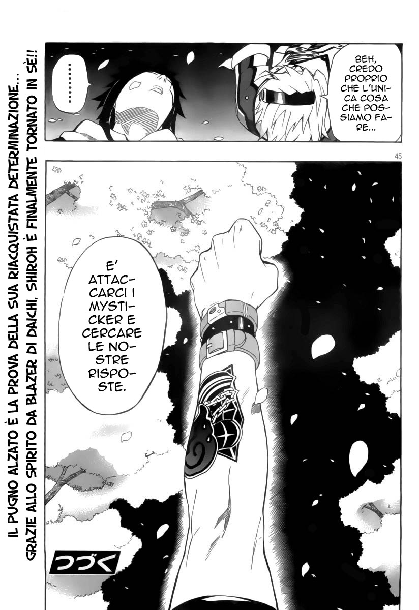 Read Blazer Drive Manga Online