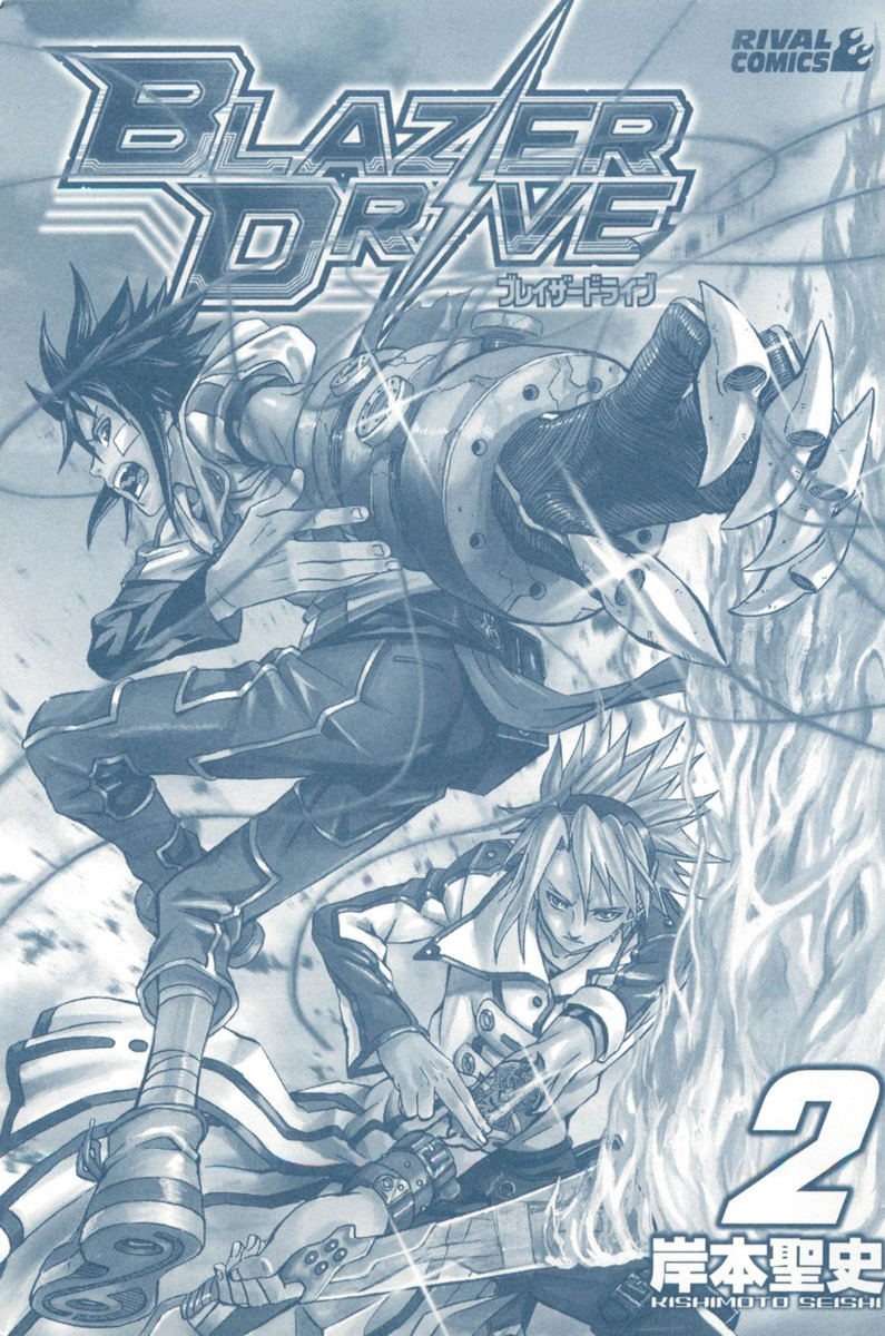 Read Blazer Drive Manga Online
