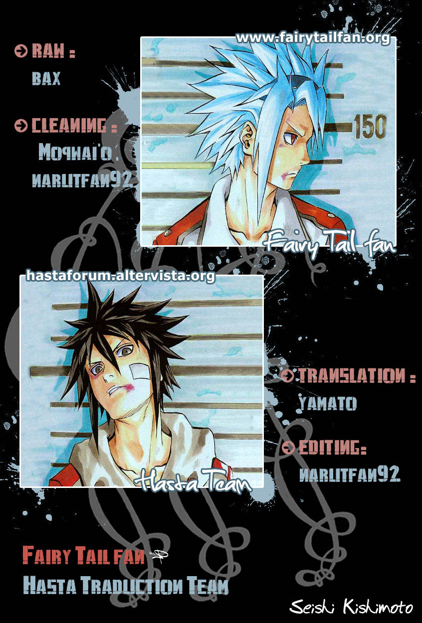 Read Blazer Drive Manga Online