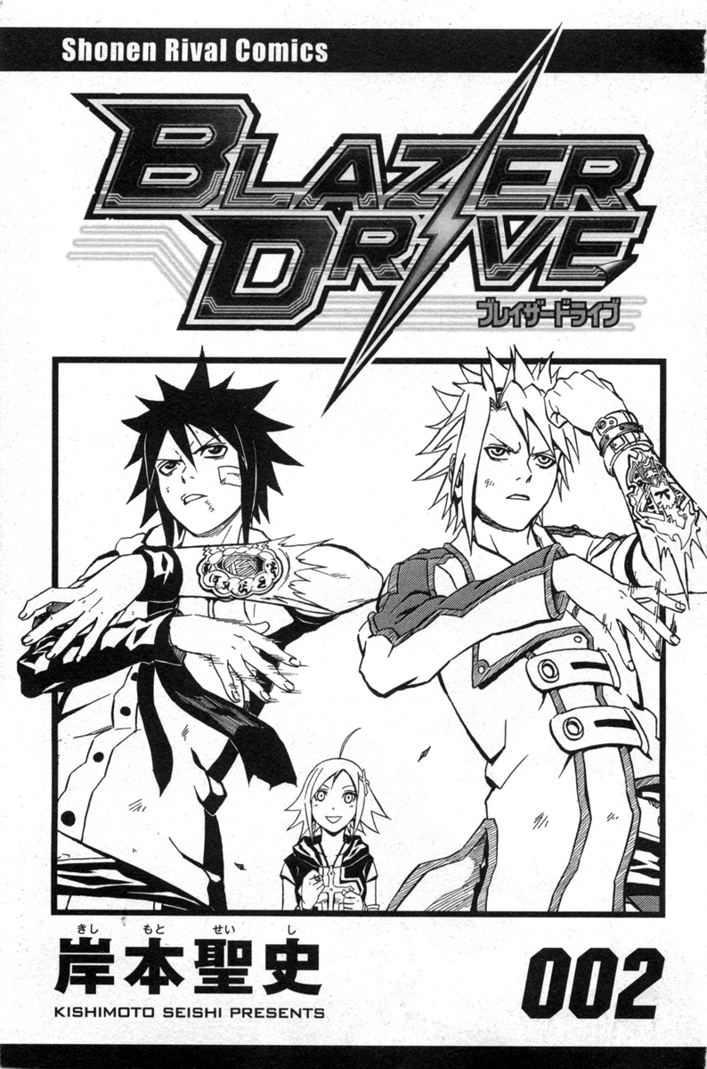 Read Blazer Drive Manga Online