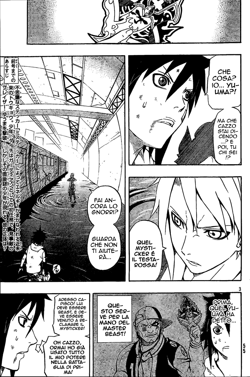 Read Blazer Drive Manga Online