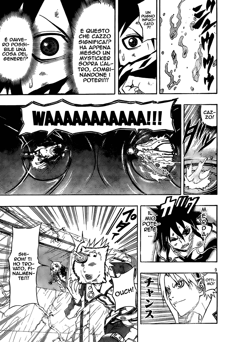 Read Blazer Drive Manga Online