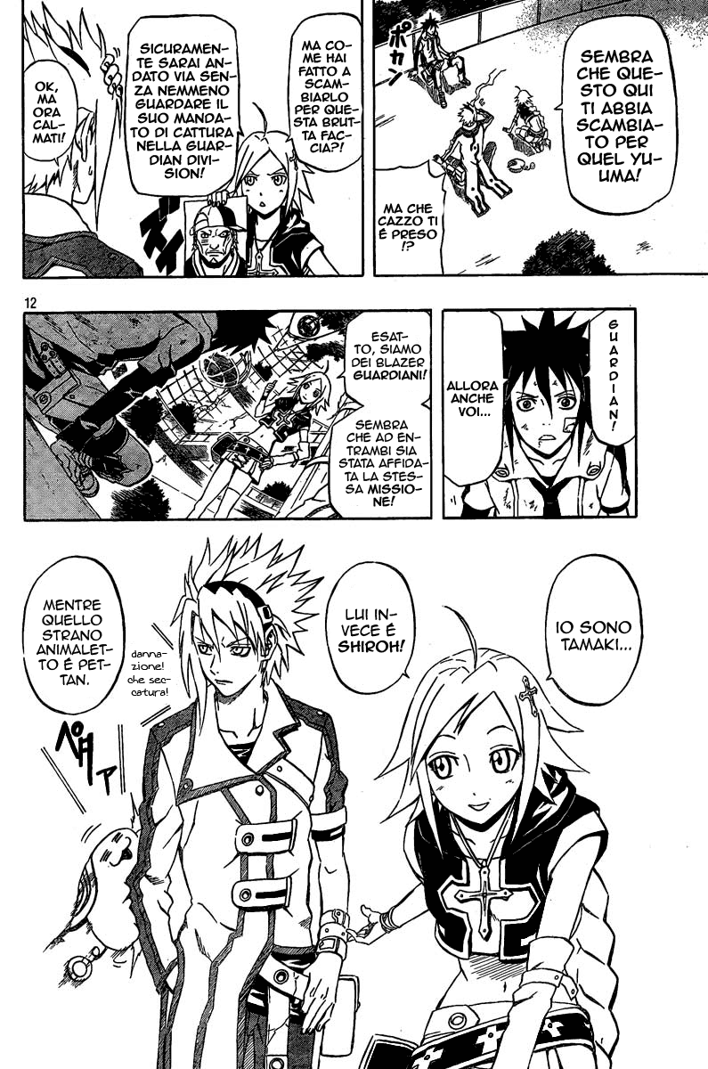 Read Blazer Drive Manga Online