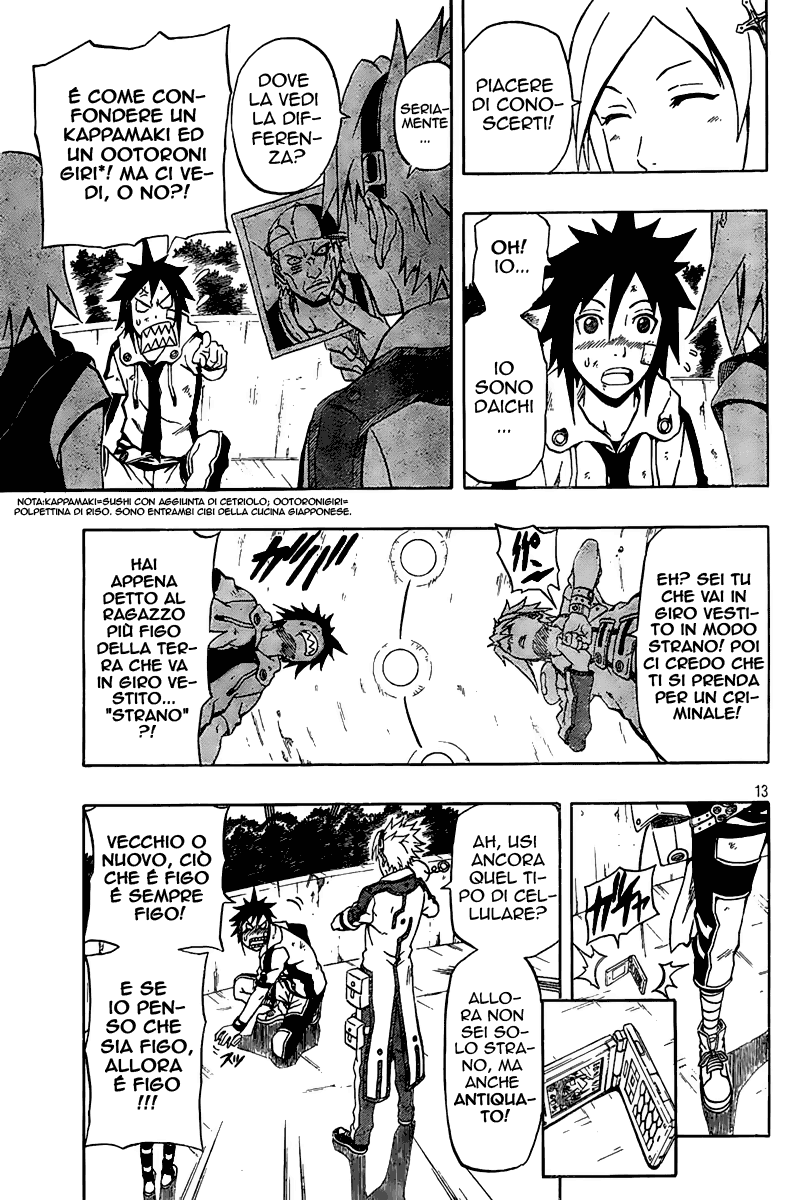 Read Blazer Drive Manga Online