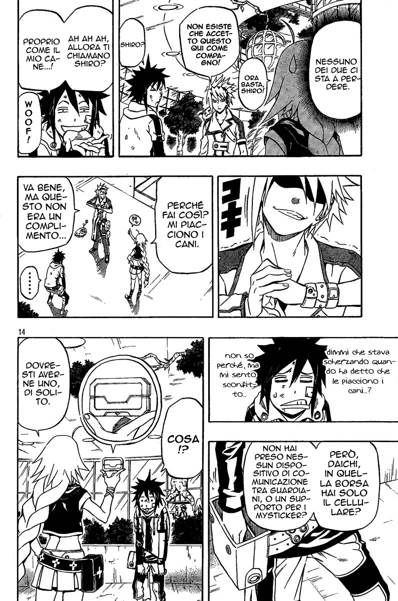 Read Blazer Drive Manga Online