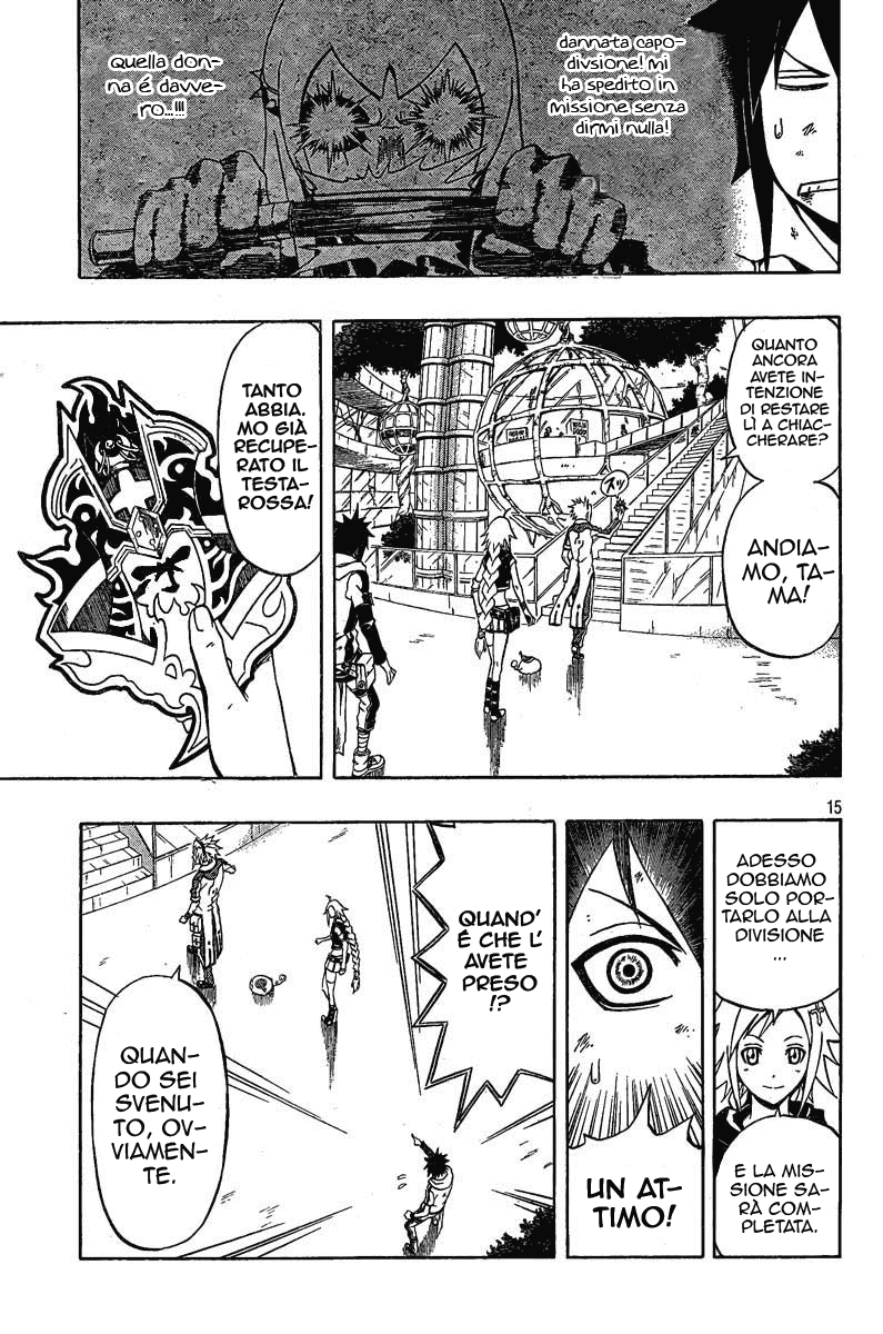 Read Blazer Drive Manga Online