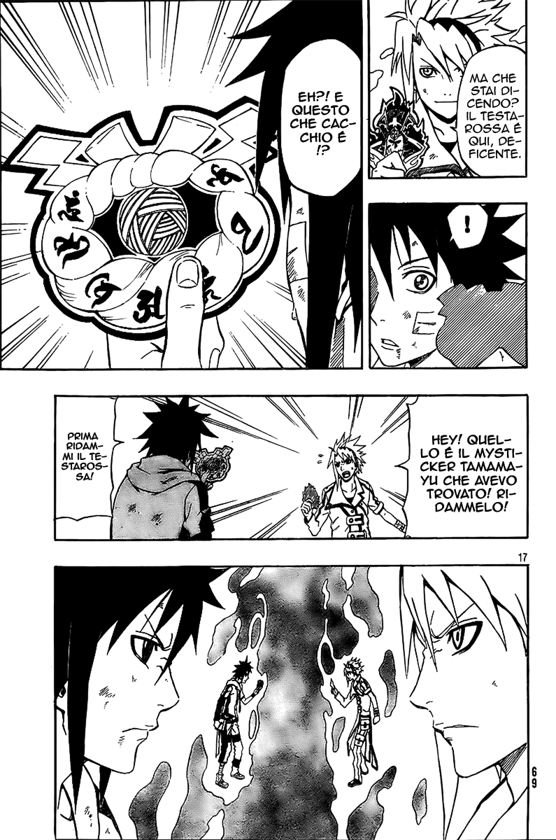 Read Blazer Drive Manga Online