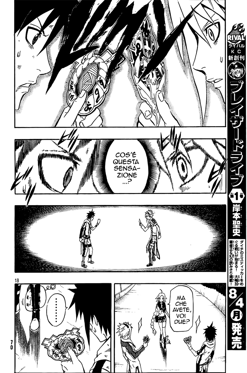 Read Blazer Drive Manga Online