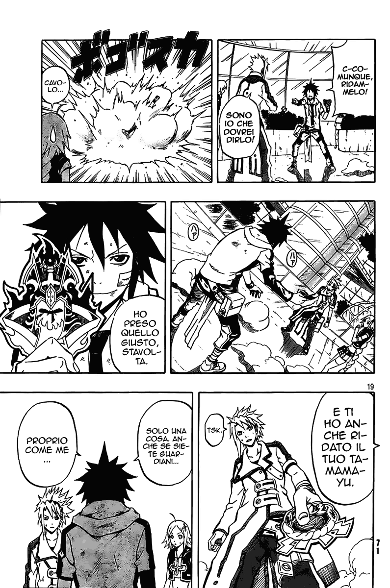 Read Blazer Drive Manga Online