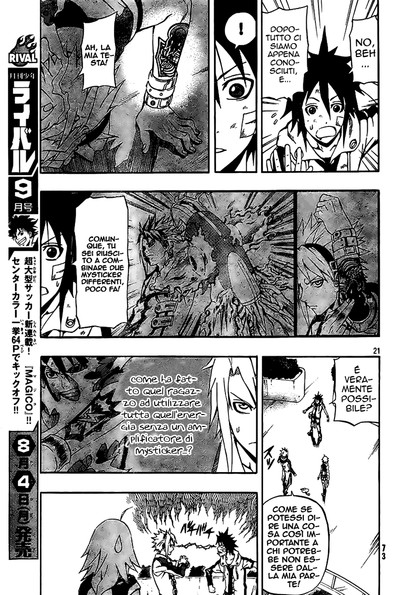 Read Blazer Drive Manga Online