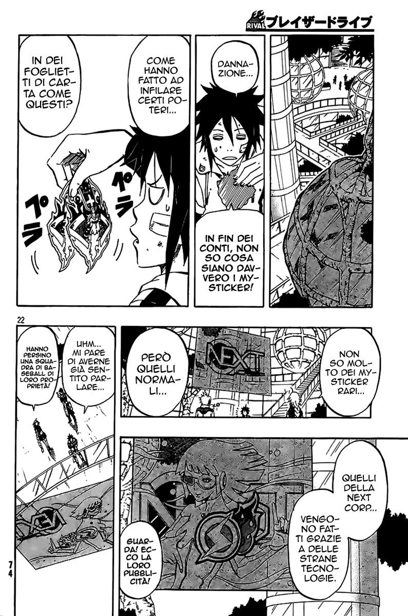 Read Blazer Drive Manga Online