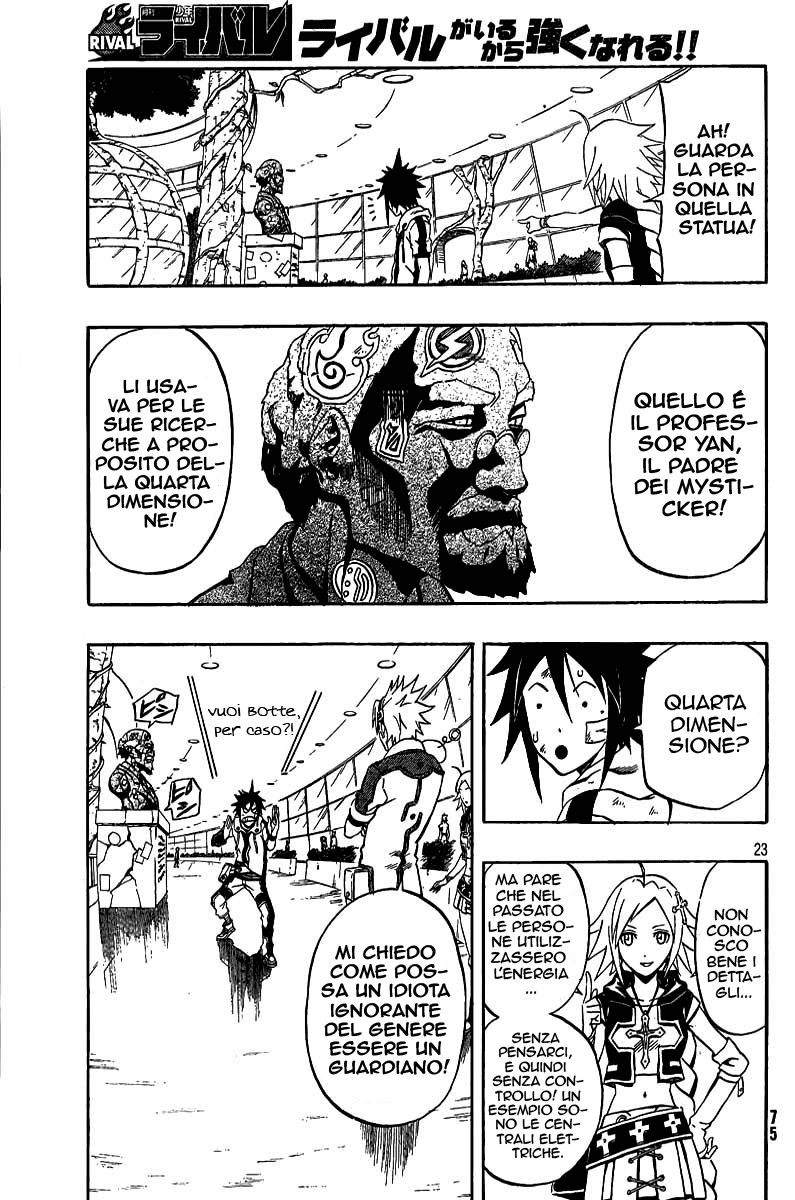 Read Blazer Drive Manga Online