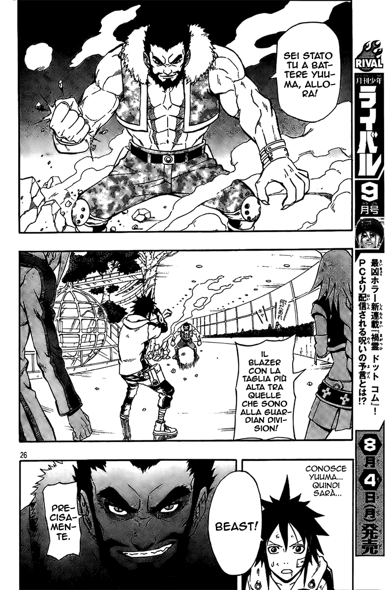 Read Blazer Drive Manga Online