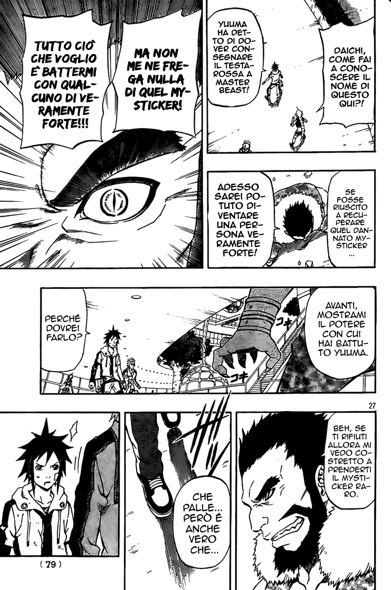 Read Blazer Drive Manga Online