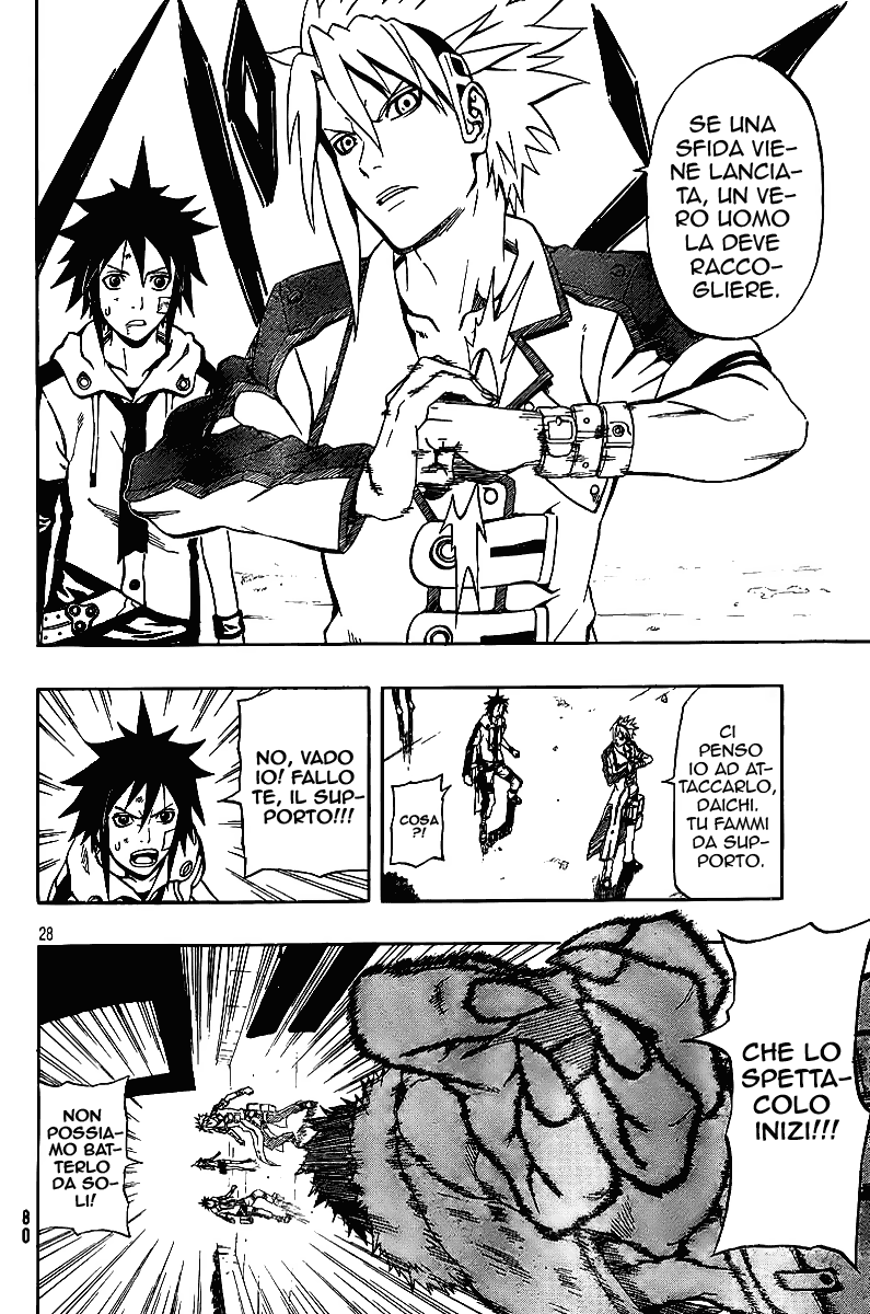 Read Blazer Drive Manga Online