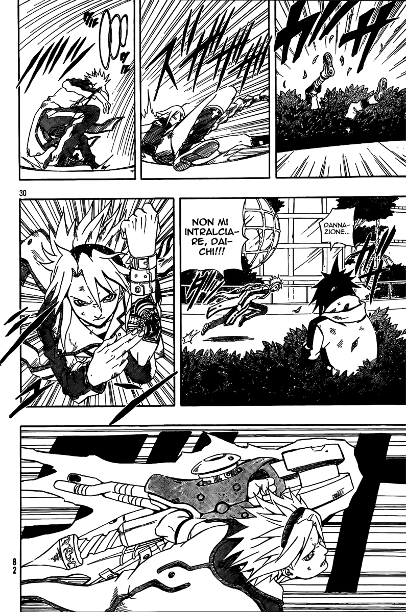 Read Blazer Drive Manga Online