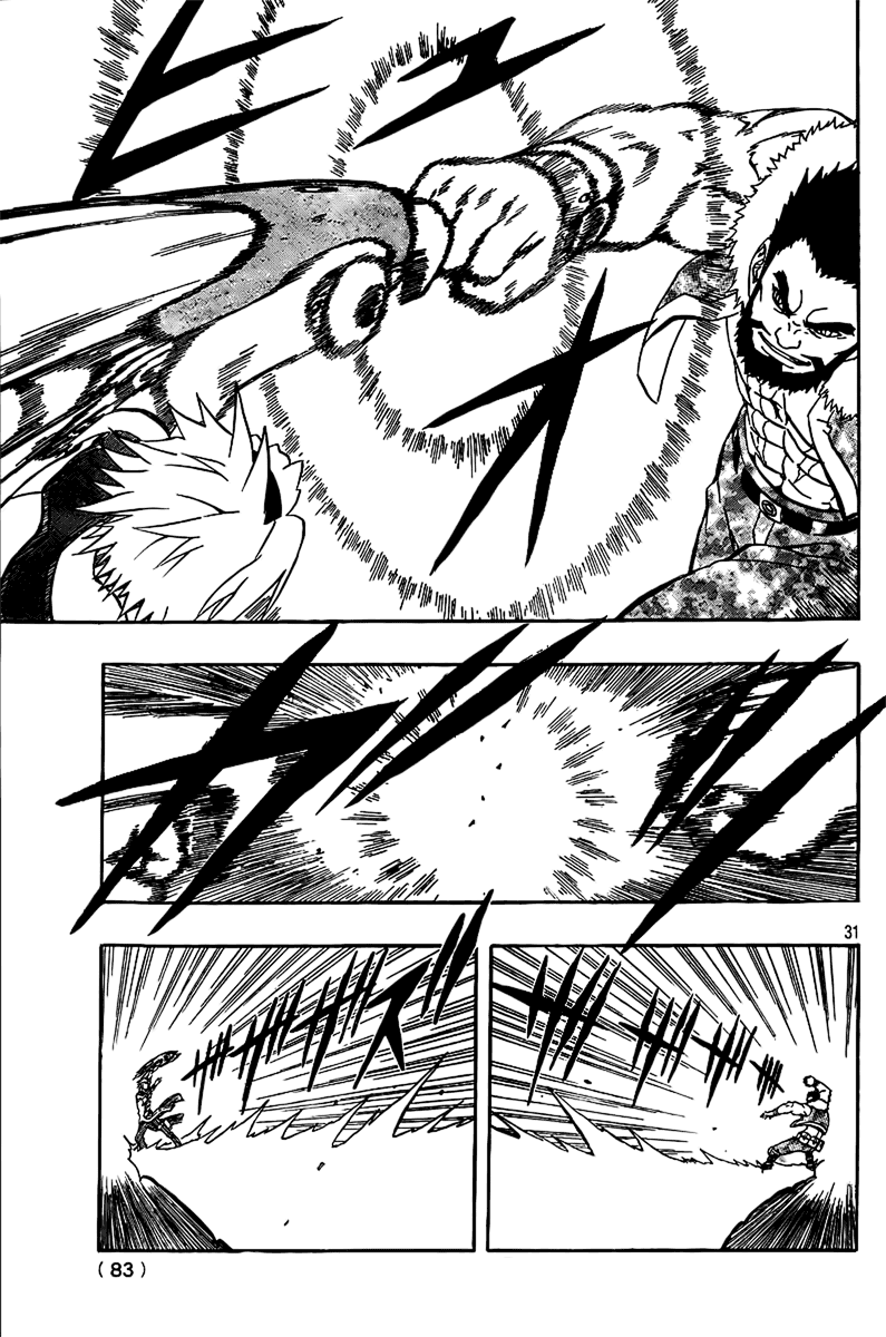 Read Blazer Drive Manga Online