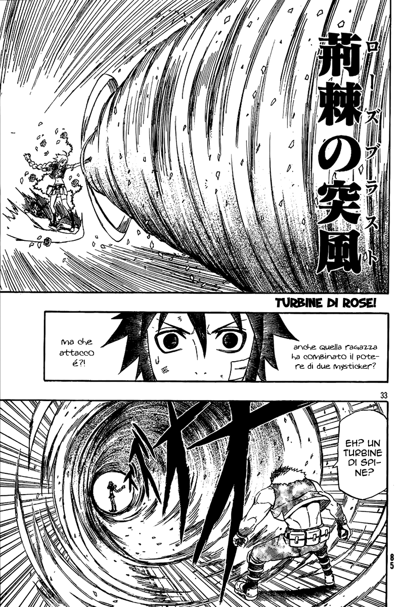 Read Blazer Drive Manga Online