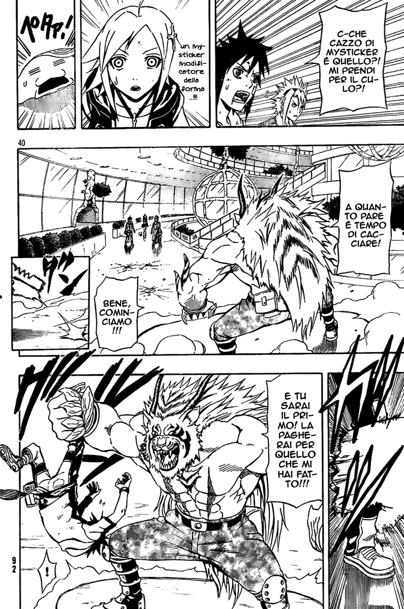 Read Blazer Drive Manga Online