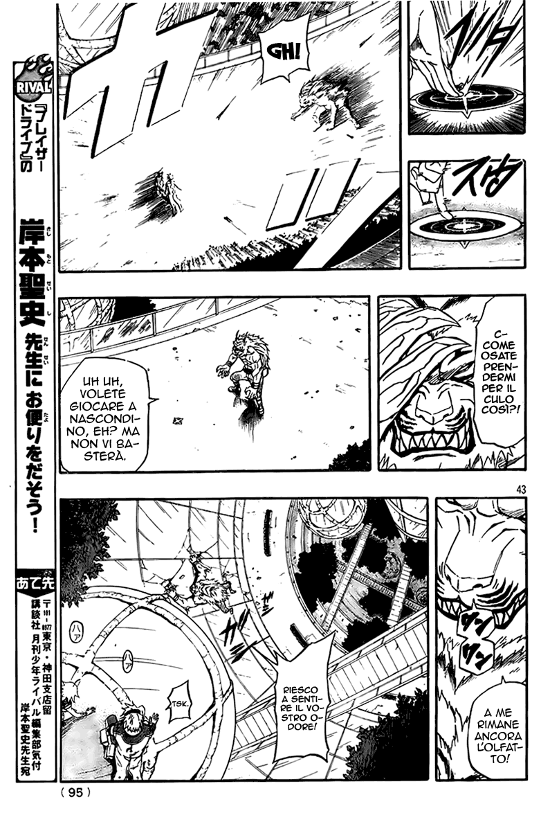 Read Blazer Drive Manga Online