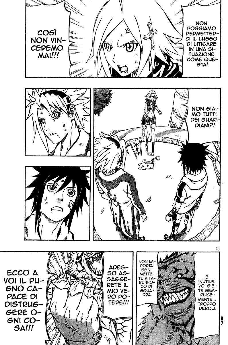 Read Blazer Drive Manga Online