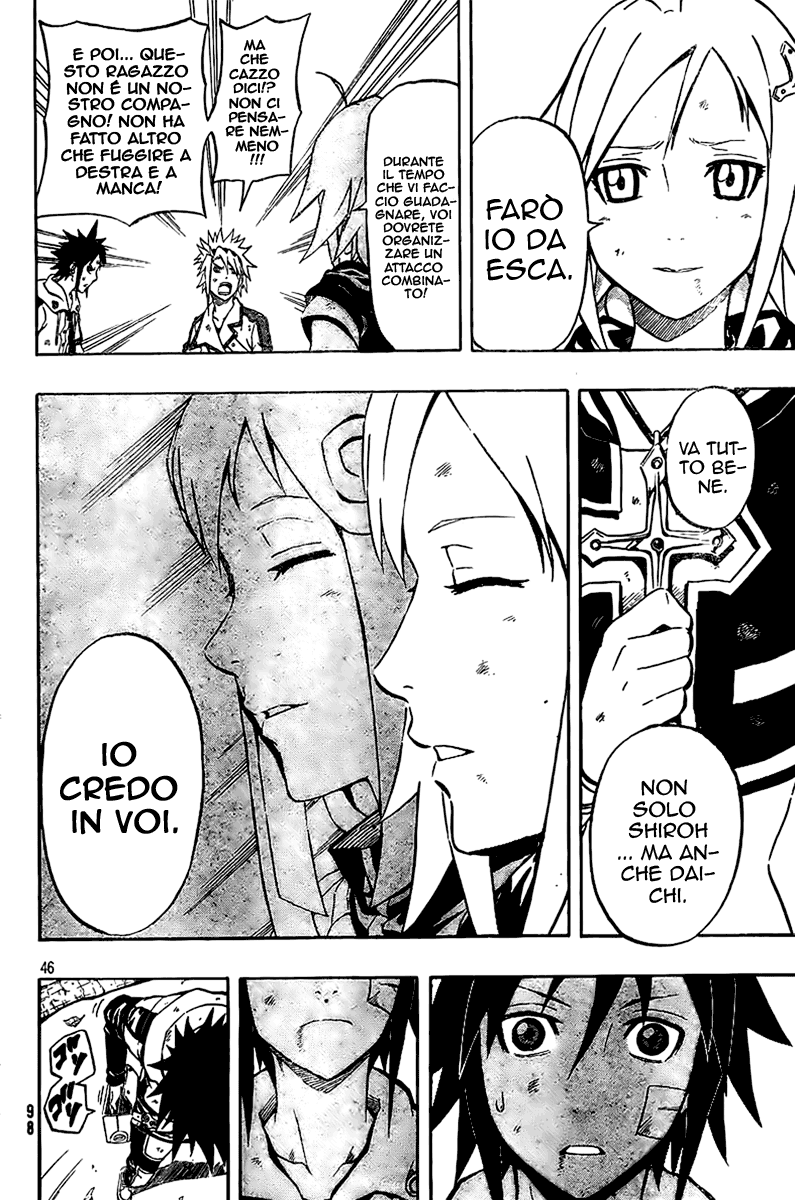 Read Blazer Drive Manga Online