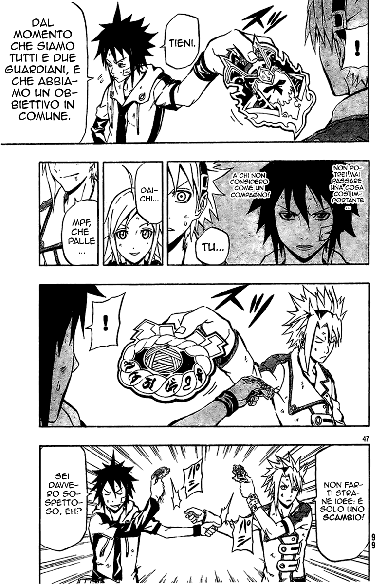 Read Blazer Drive Manga Online