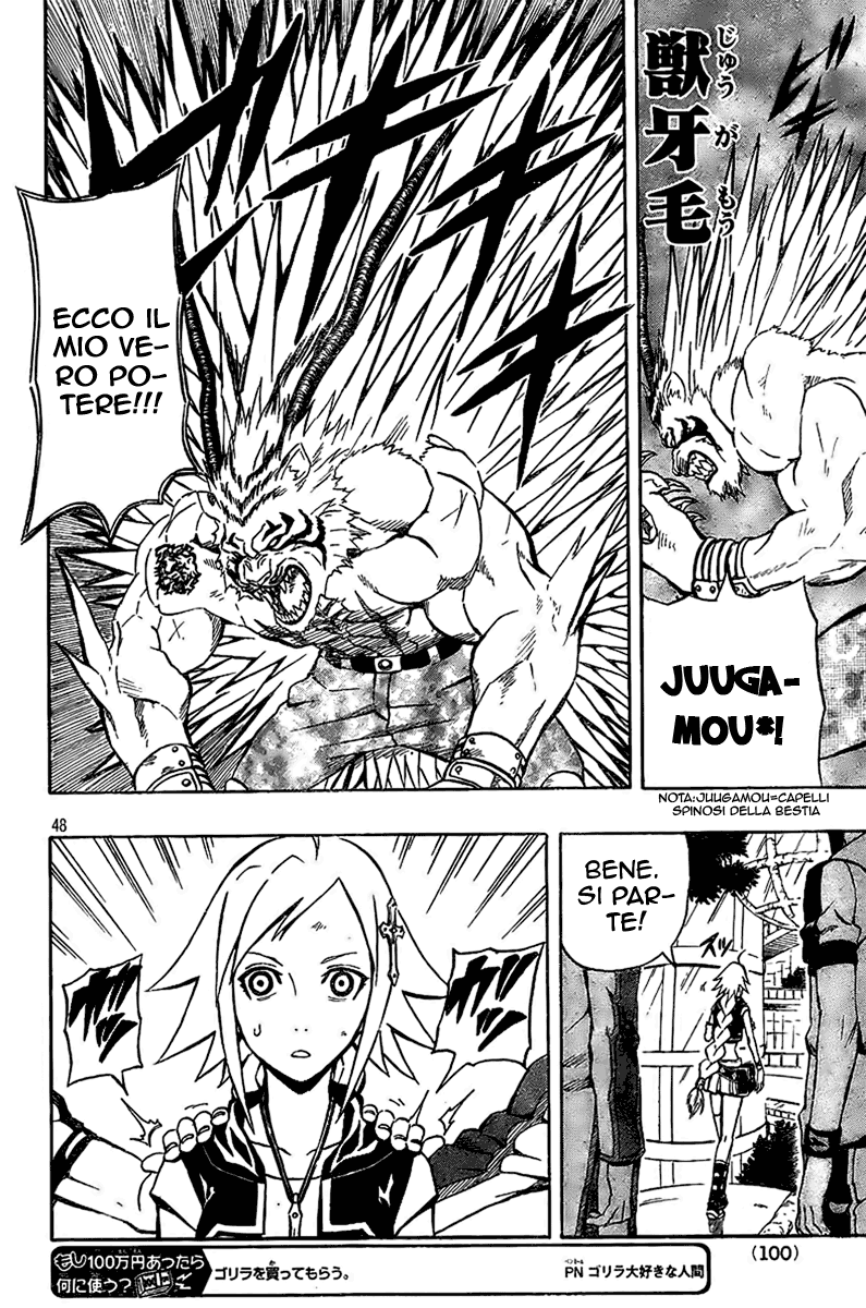 Read Blazer Drive Manga Online