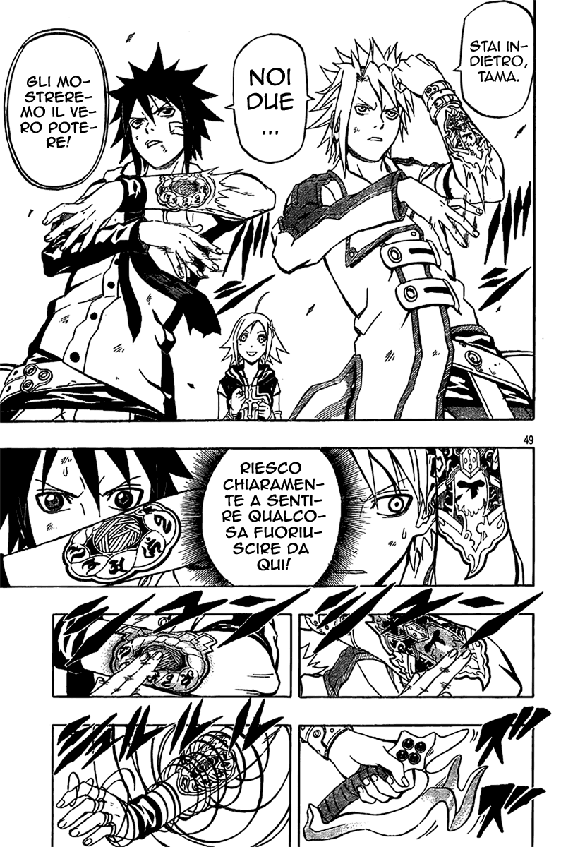 Read Blazer Drive Manga Online