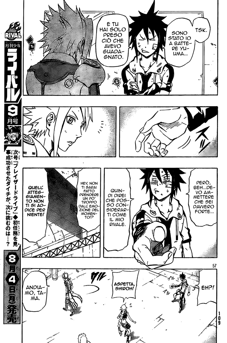 Read Blazer Drive Manga Online