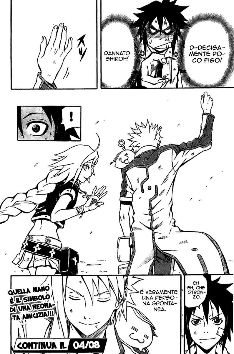 Read Blazer Drive Manga Online