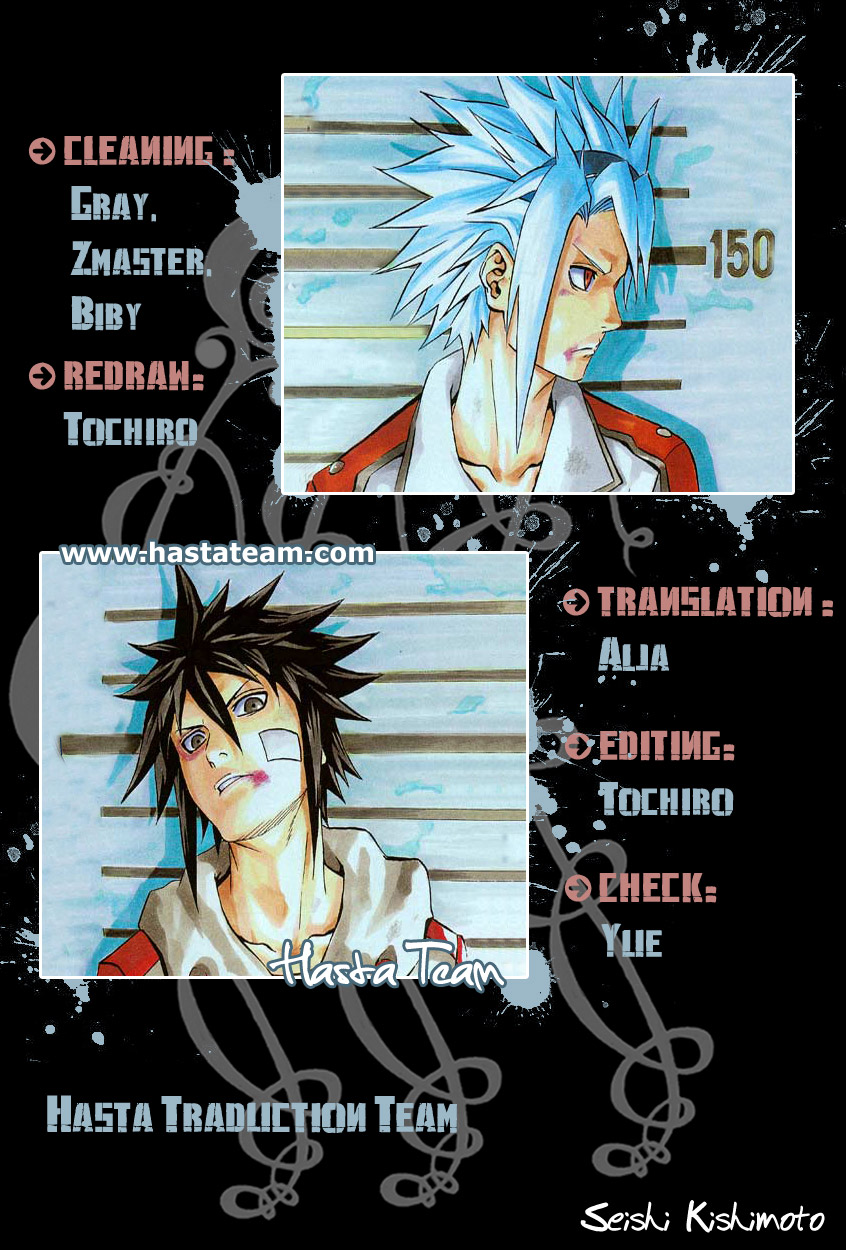 Read Blazer Drive Manga Online