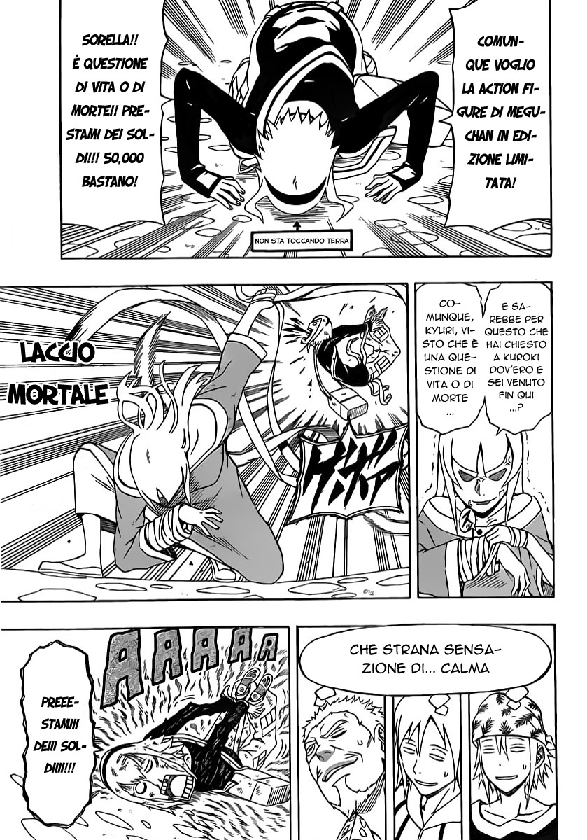 Read Blazer Drive Manga Online