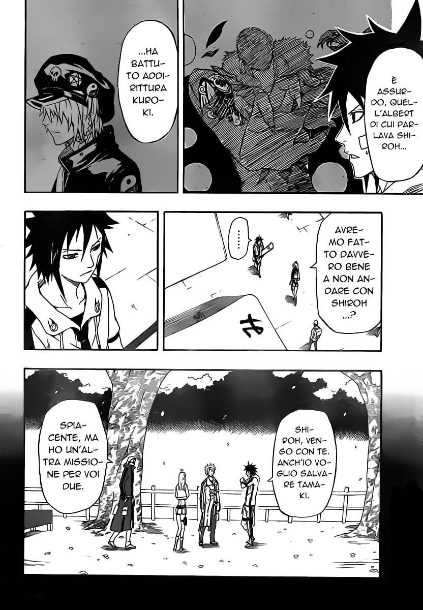 Read Blazer Drive Manga Online