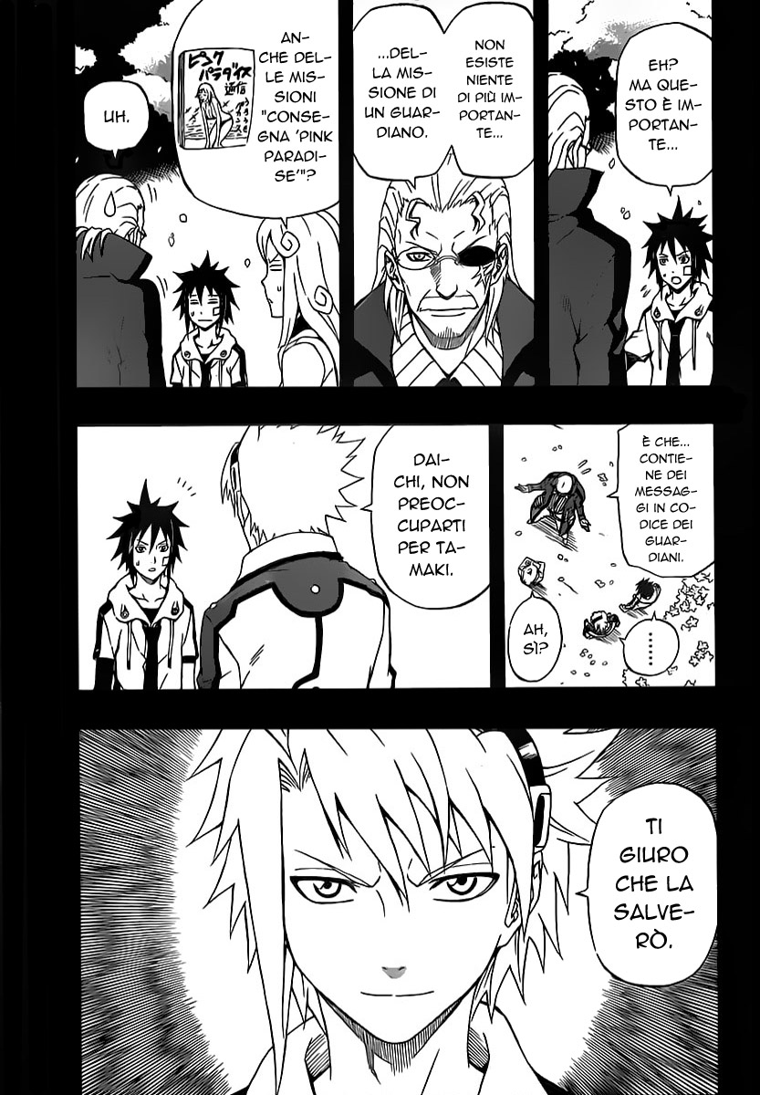 Read Blazer Drive Manga Online