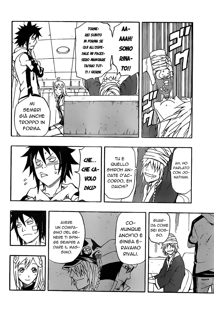 Read Blazer Drive Manga Online