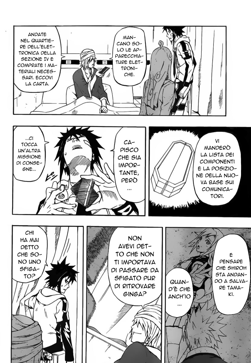 Read Blazer Drive Manga Online