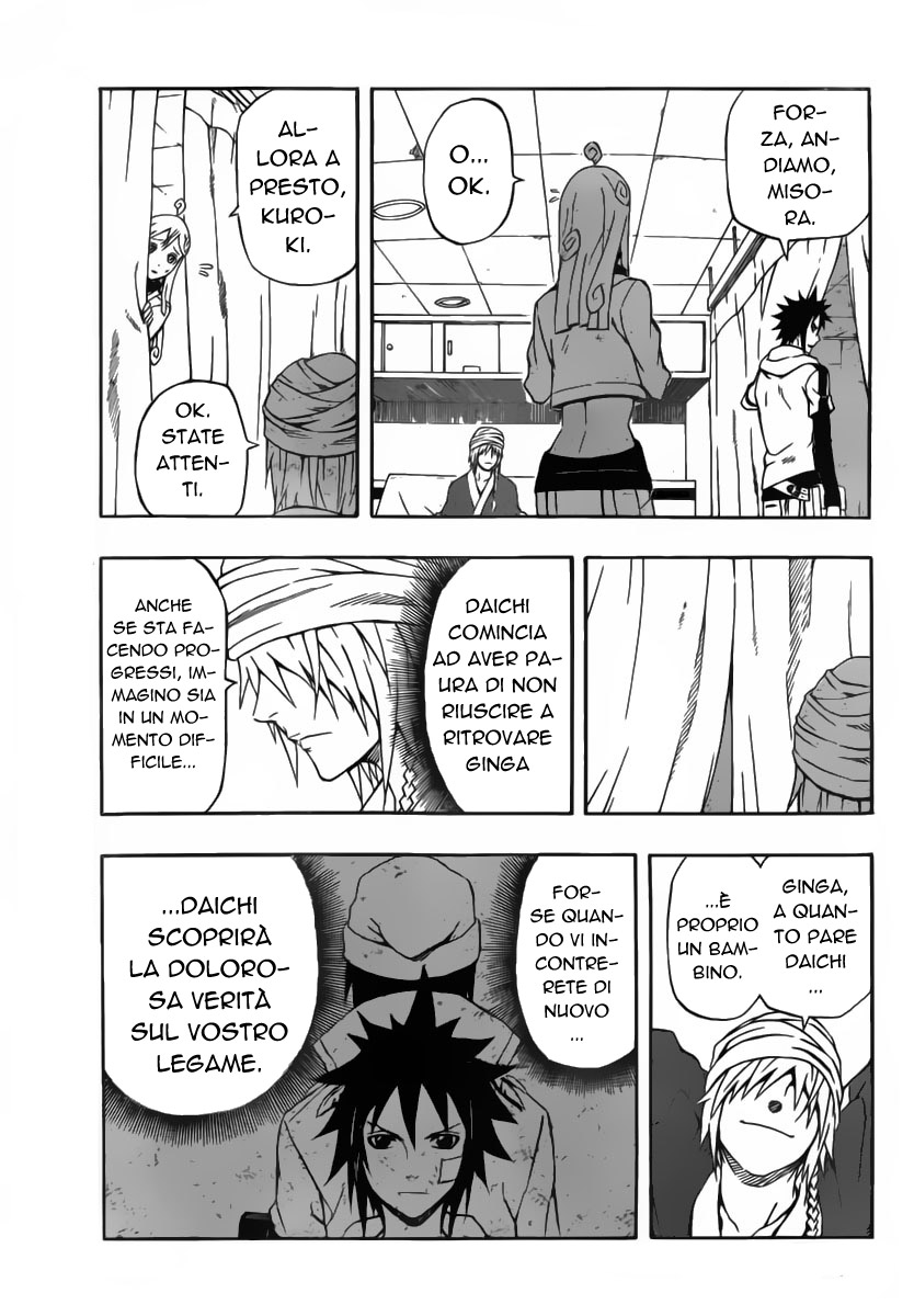 Read Blazer Drive Manga Online