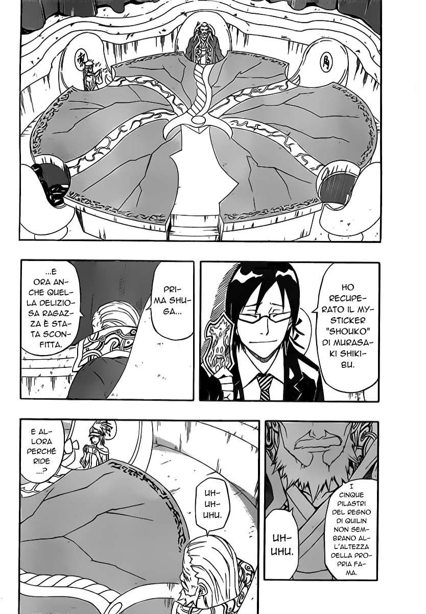 Read Blazer Drive Manga Online