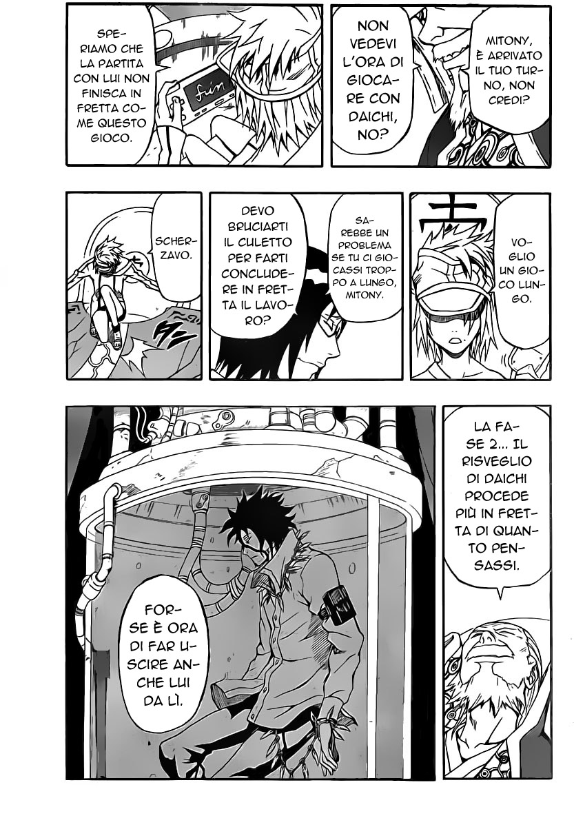 Read Blazer Drive Manga Online