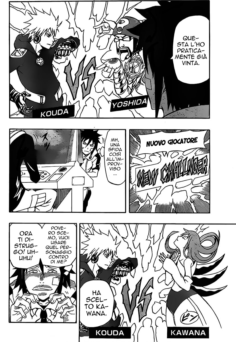 Read Blazer Drive Manga Online