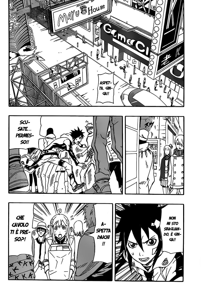 Read Blazer Drive Manga Online