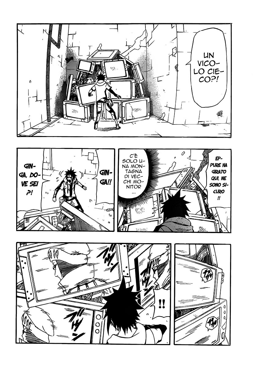 Read Blazer Drive Manga Online