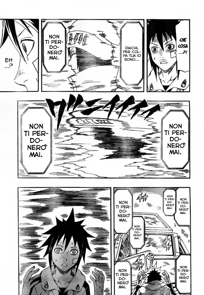 Read Blazer Drive Manga Online