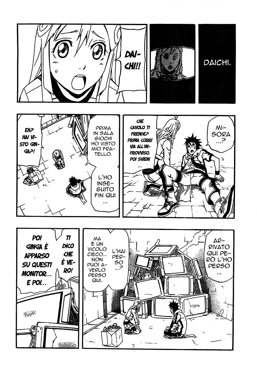 Read Blazer Drive Manga Online