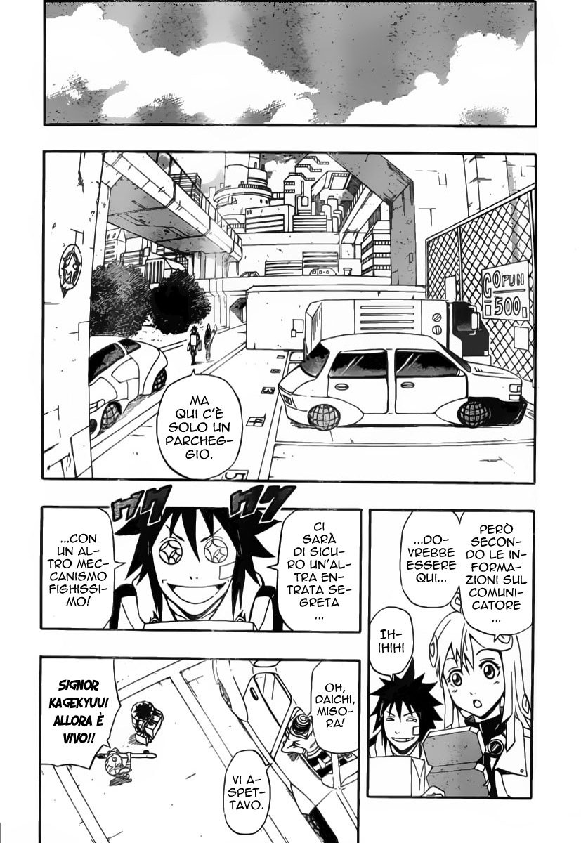 Read Blazer Drive Manga Online